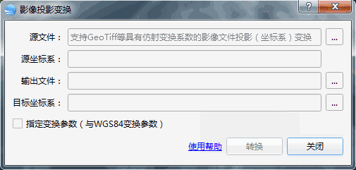 高清衛(wèi)星影像