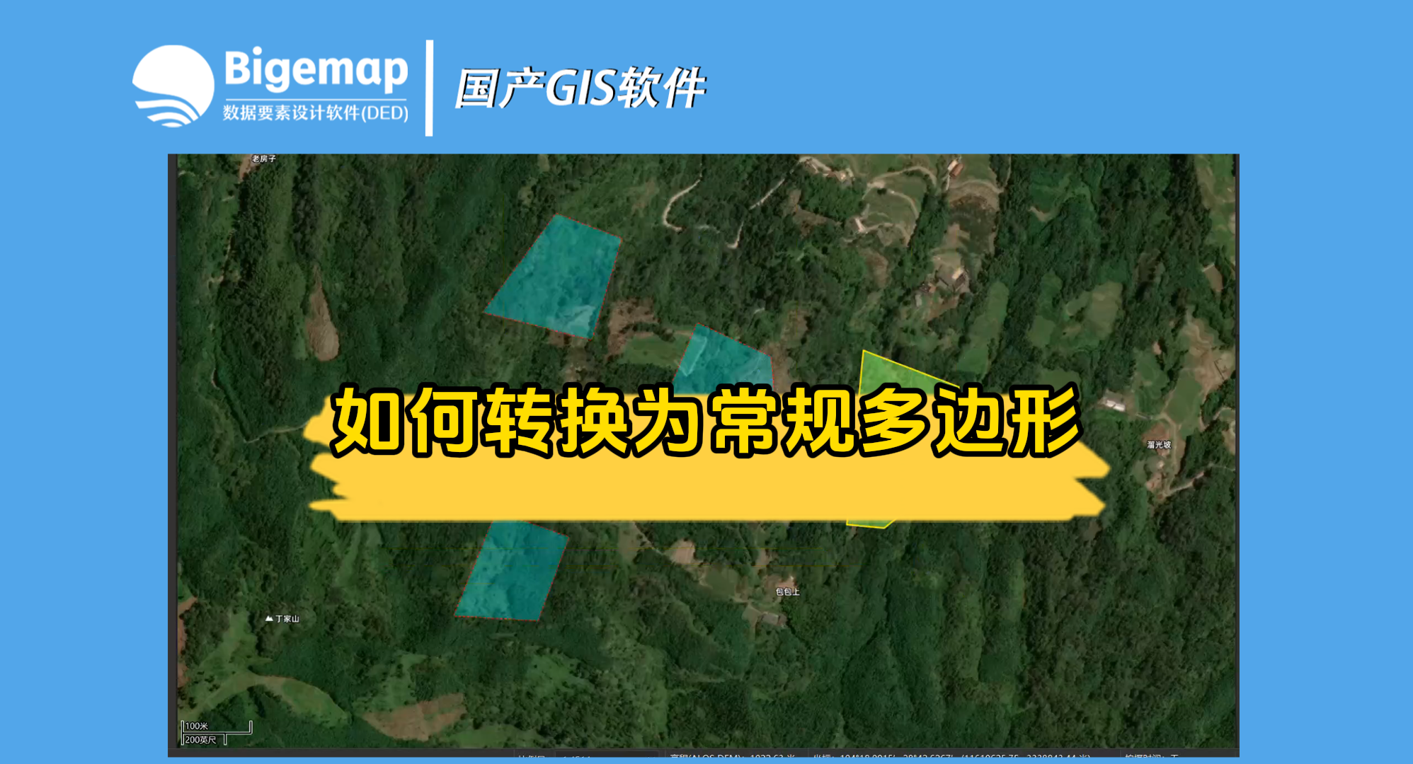 如何轉(zhuǎn)換為常規(guī)多邊形