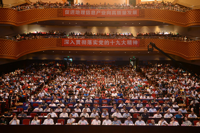 2018中國地理信息產業大會海口開幕，全國政協副主席王欽敏參加大會并做特邀報告