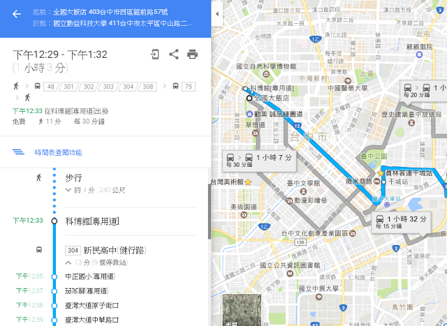 像個專家活用谷歌地圖應用程序：13個你可能還不知道的技巧