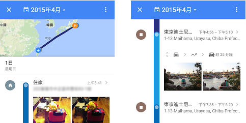 Google 地圖讓人感動的殺手功能：回憶你走過的旅途！
