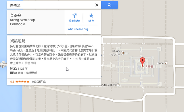 Google 地圖內(nèi)建知識圖譜！旅游景點(diǎn)提供歷史資訊速覽