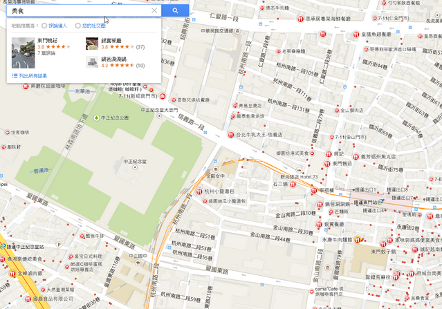 教你怎么使用谷歌地圖