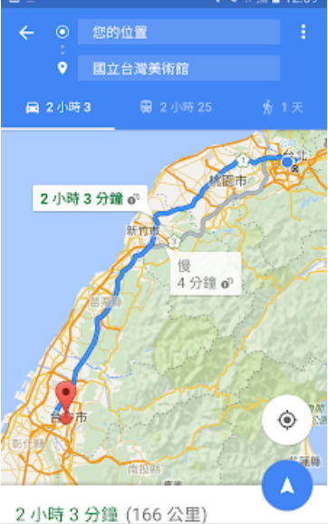 Google地圖手機(jī)App支援多點(diǎn)路線規(guī)劃