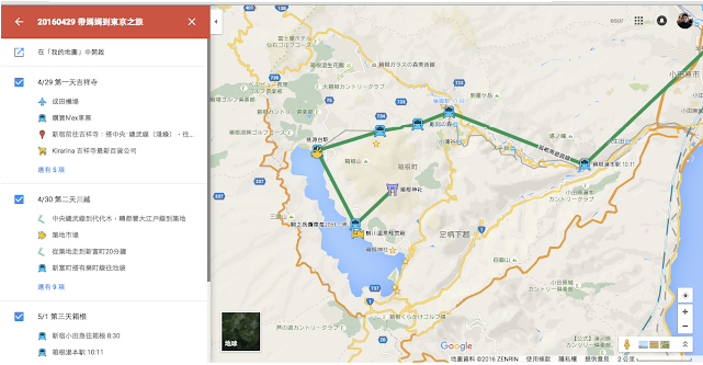 自訂地圖麻煩？我都這樣輕松在 Google 地圖規(guī)劃旅行