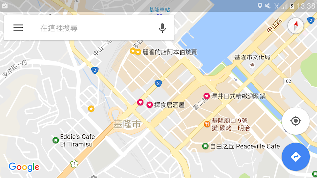 Google 地圖星號儲存地點(diǎn)終于可以自訂分類清單！