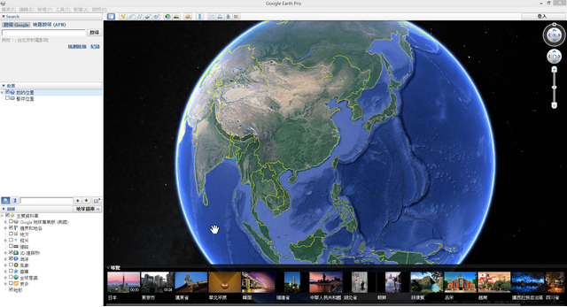 Googleearth專業版如何下載