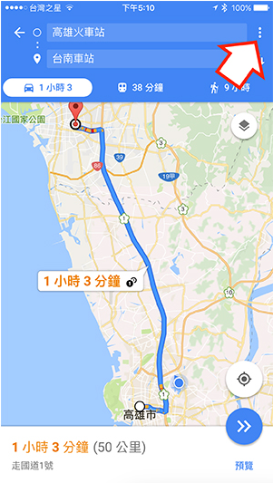 Google 3D地圖、街景地圖、還有單指縮放你不知道的操作技巧